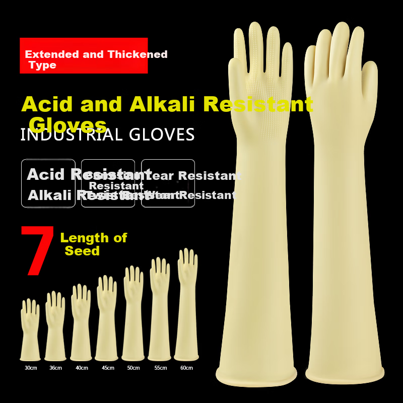 Maozheng Industrial Latex Gloves, Protective Rubber, Acid And Alkali Resistant, Waterproof, Non-Slip, Wear-Resistant, Extended Length, Thickened Protection, 30cm Yellow 1