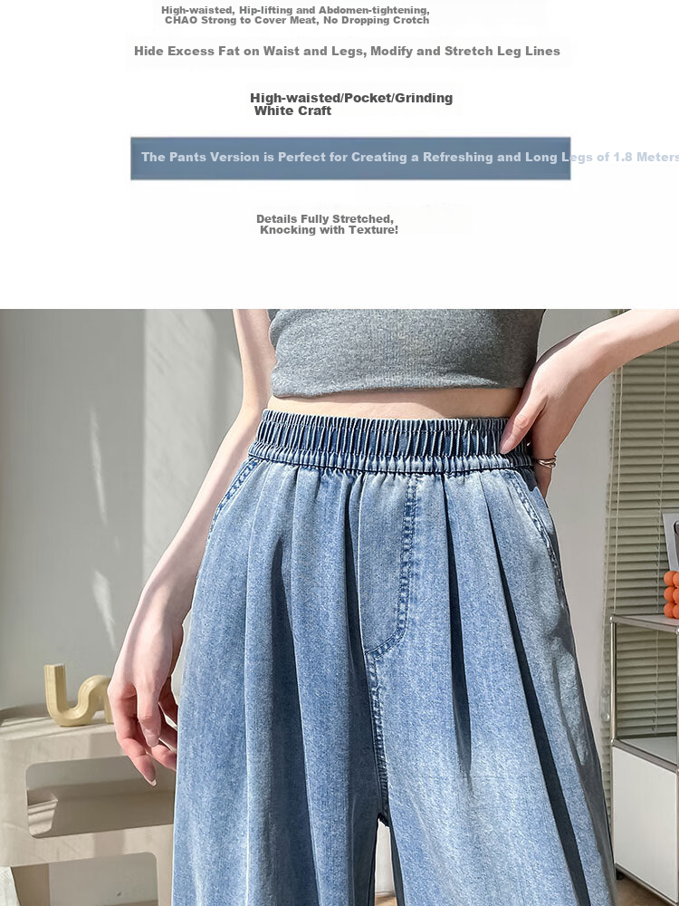 Yishangmei Tencel Jeans for Women, 2026 New Spring And Summer Thin Style, Slimming Casual Pants for Petite Figures, Loose Wide-Leg Trousers 5