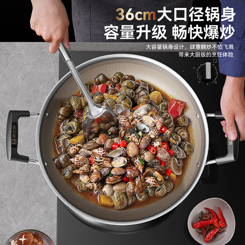 KBH Wok with Titanium Honeycomb Double Handle Deep Pot Large Capacity Non-Stick Pan 34cm Stew Pot Compatible with Gas And Induction Stoves