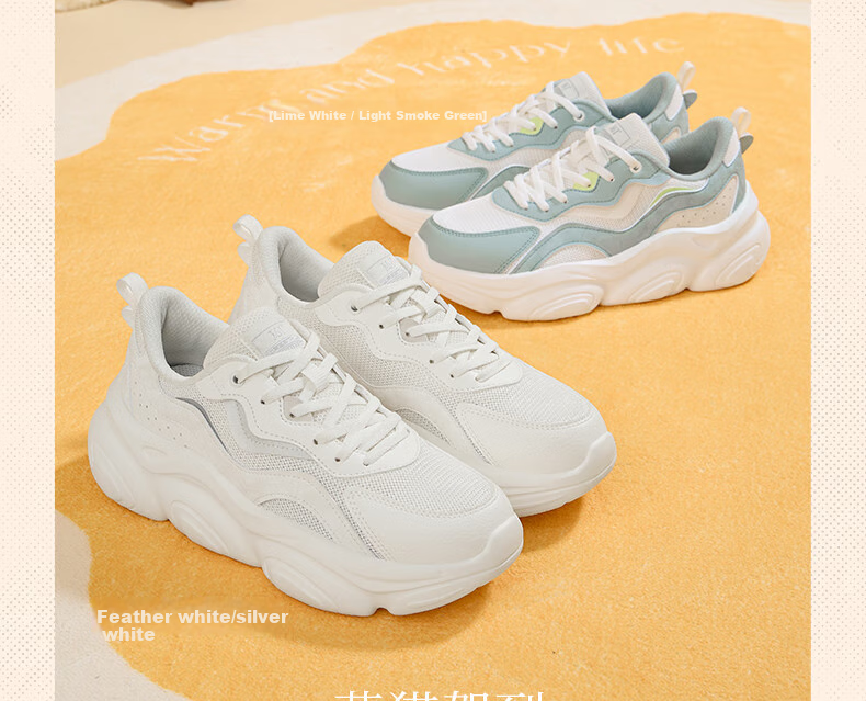 361° Women's Sports Shoes, Mengzua Spring And Summer Warm Retro Dad Thick-Soled Commuter Casual Shoes for Women, 682436710-4 13