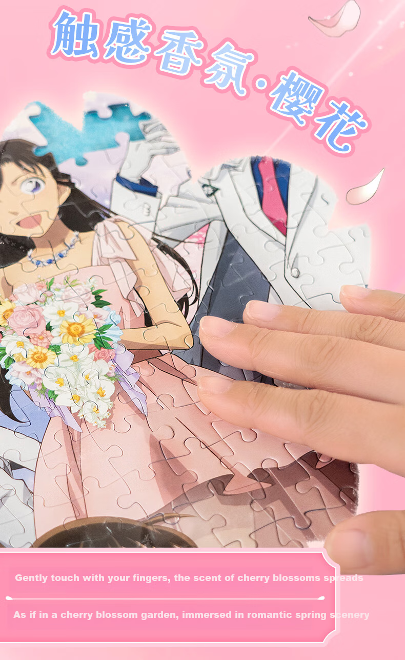 Maodetiankongzhicheng Detective Conan Puzzle, Adult Jigsaw Puzzle, 1000 Pieces, Cherry Blossom Season, Premium New Year Gift for Wome 4