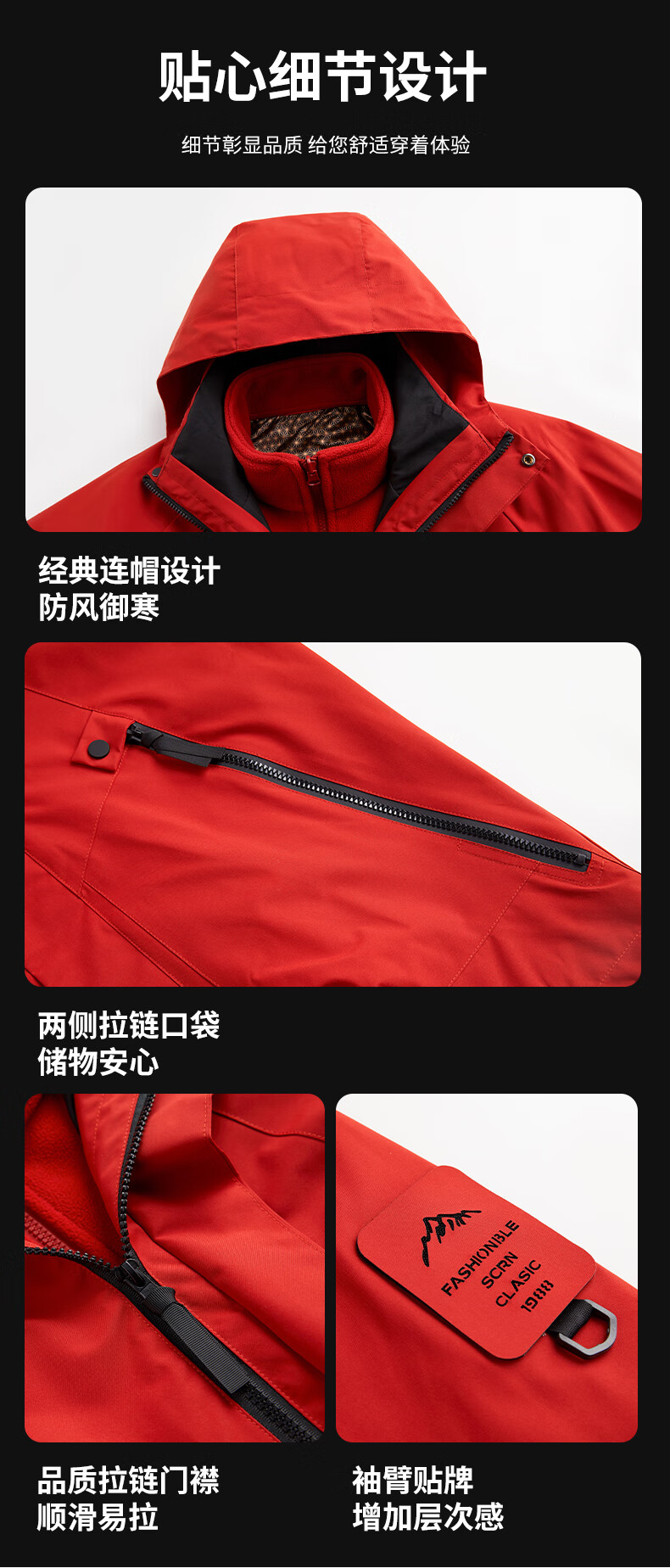 JEEP SPIRIT Men's 3-in-1 Outdoor Windproof Waterproof Mountaineering Jacket Women's Orange XL 1