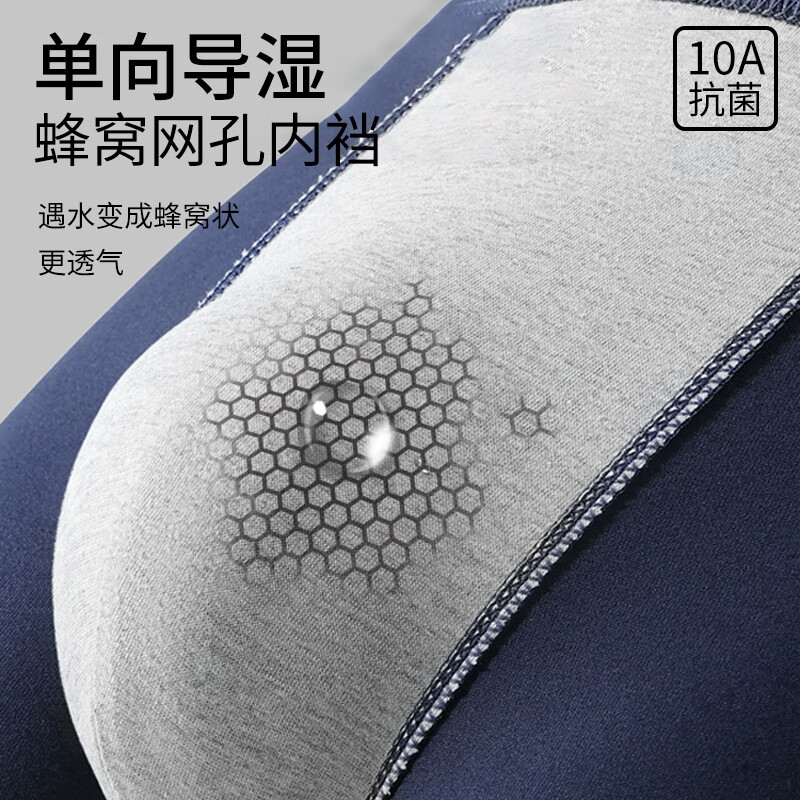 Мужские трусы Yalu, 4 пары, из 100% хлопка, антибактериальные, дышащие, с эластаном, средней посадки, размер 4XL