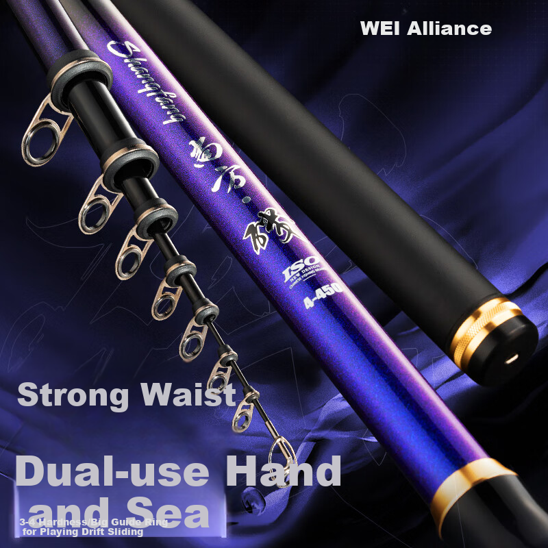 Weilianmeng 4.5-Meter No. 4 Shangfang Rock Fishing Rod, Large Guide Rings, Sliding Float Rod, Ultra-Light And Ultra-Hard, Suitable for Both Hand And Sea Fishing, Rock Fishing Rod, Fishing Pole, Casting Rod