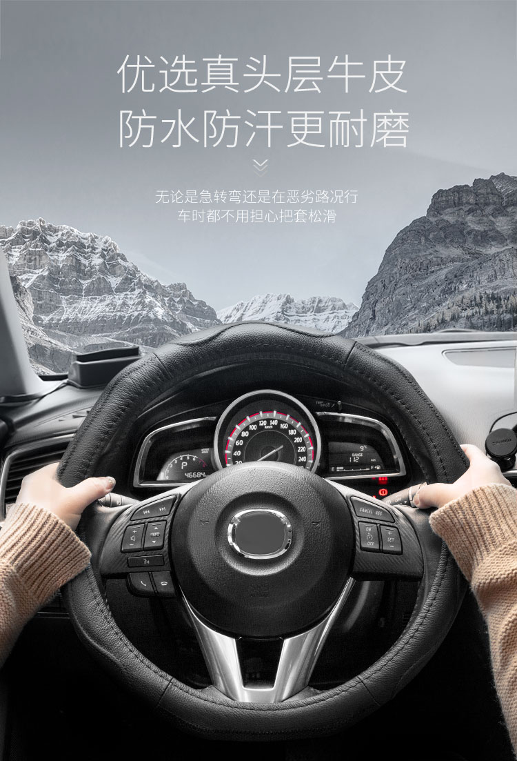 张丽190226优尔卡方向盘套5.jpg