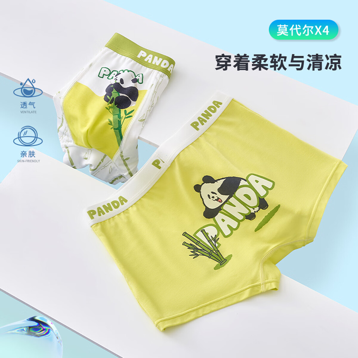 MiiOW Boys Modal Boxer Briefs 3-Pack Children's Summer Thin Ice Silk Shorts for Boys Age 6-12