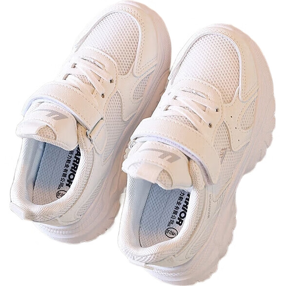 White Image 1