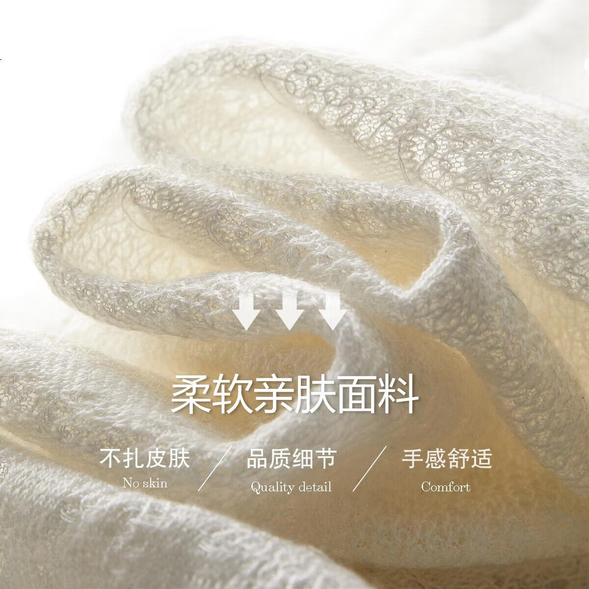 White Image 2