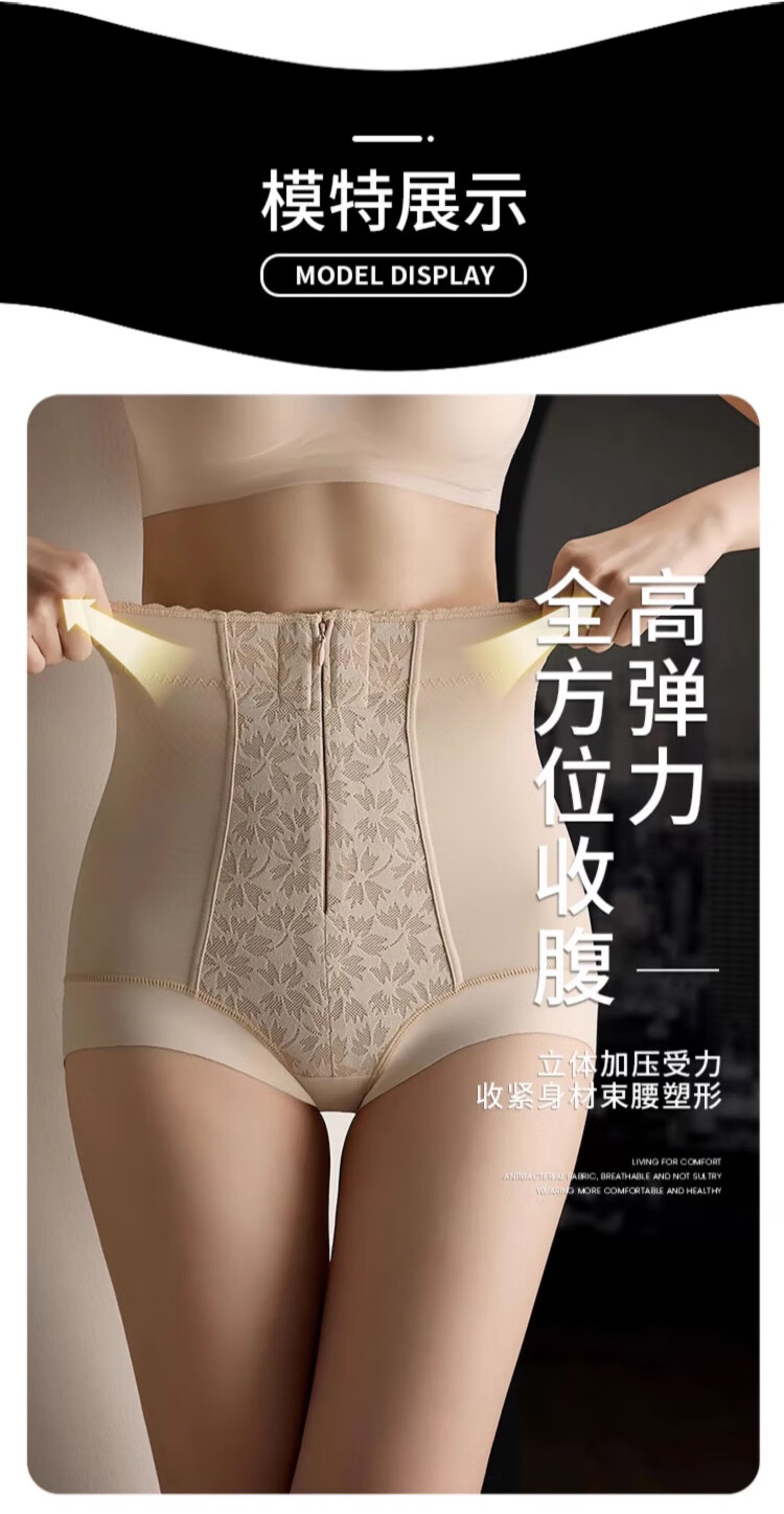 Zaisu Tummy Control Butt Lifting Pants High Waist Zipper Shaping Seamless Waist Slimming Briefs for Women 9