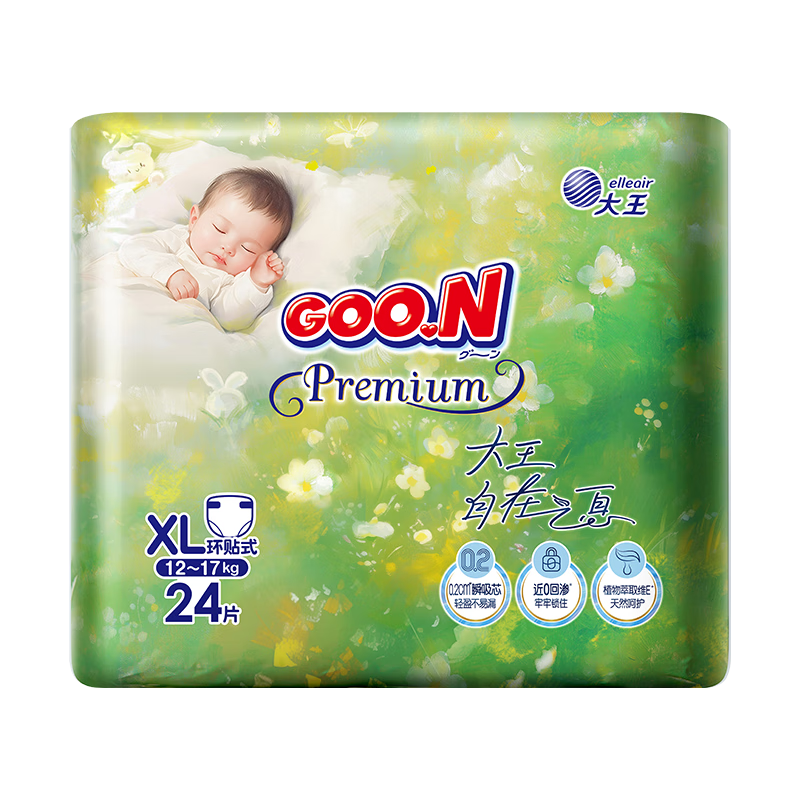 GOO.N Self-Inhaling Diapers XL 24 Pieces (12-17kg), Disposable Diapers, Quick-Absorbing Core, Thin And Dry