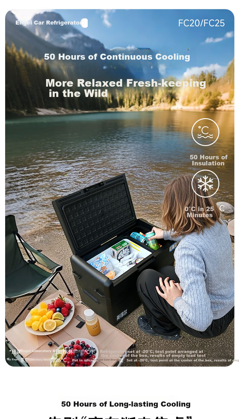 Yingdeer Car Refrigerator FC20L, Dual-Compartment Compressor, Pure Vehicle Refrigeration And Freezing Mini Fridge, 12V/24V/220V 1