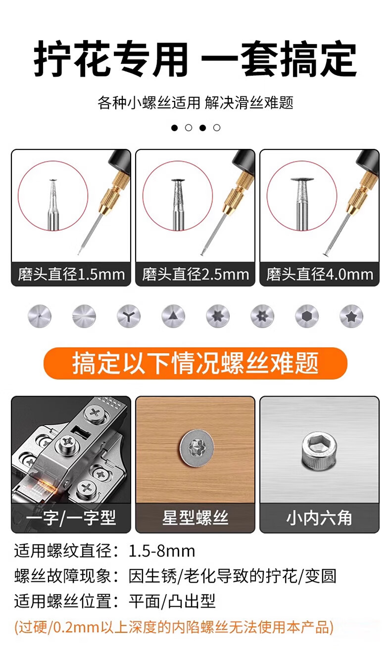 LinkStone Screw Extractor, Slipped Screw Remover, Laptop Camera Stripped Screw Extractor, Mobile Phone Screw Cutting Tool, Electric Grinder for Stripped Screws 4