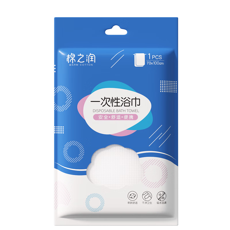 Cotton Moisture Disposable Bath Towels 5-Pack Extra Large Thickened Individually Packaged Soft Comfortable Hotel Portable Travel Set