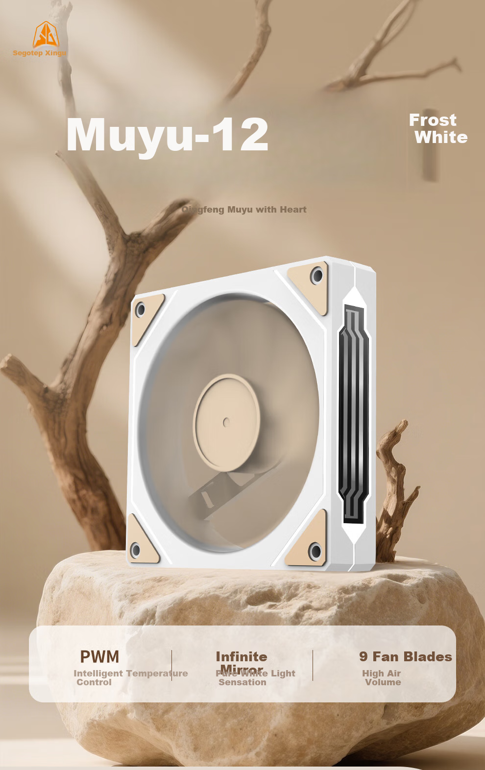 Segotep Muyu 12 White Light Infinite Mirror Fan (White Lighting Effects, PWM Temperature Control, Wooden Blade, Shock-Absorbing 9 Blade Desktop Computer Case Fan) 1