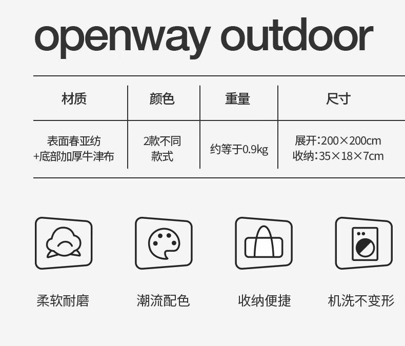Openway Outdoor Waterproof Thickened Picnic Mat Tent Sleeping Pad Beach Seat Portable Carpet 1