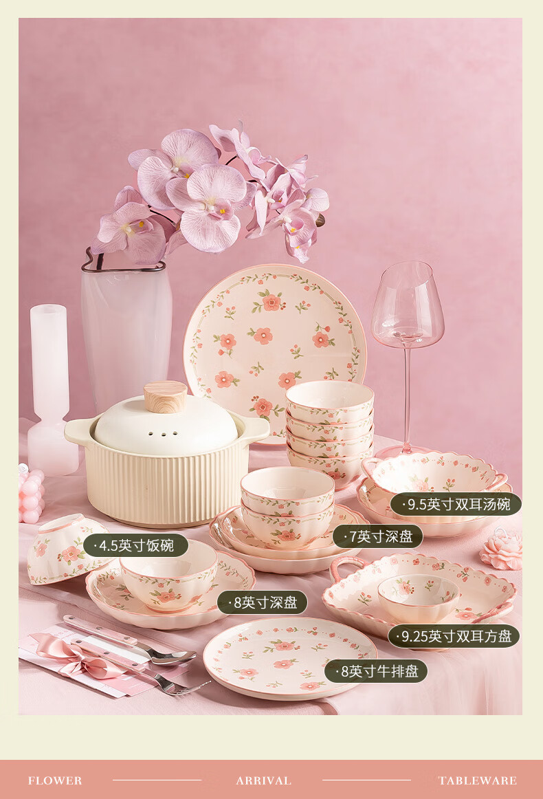 KANGMO Tableware Set, New Home Use High-Quality Fresh Style Wedding Gift, Ceramic Bowls And Plates, Dining Set, Peach Blossom Destiny 26-Piece Set 3