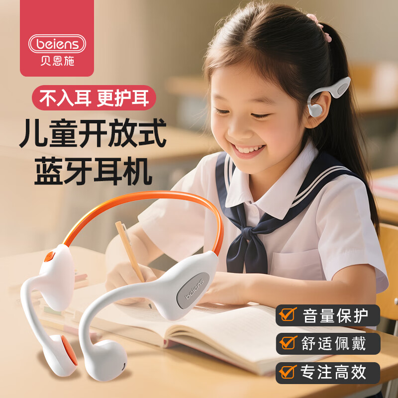 Beienshi Children's Headphones for Ages 6-12, Non-In Wireless Bluetooth Ear-Hook Style Conduction Headphones for Students, Book Reading, Online Classes, And Ear Protectio