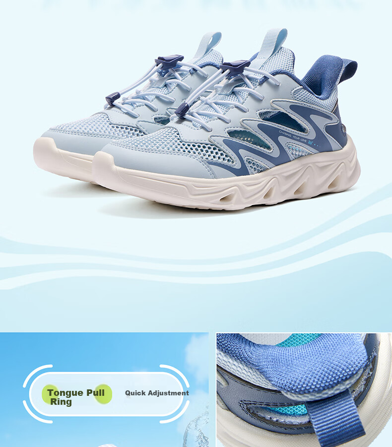 361° Children's Shoes, Kids' Sports Shoes, Summer Boys' Lightweight Shock-Absorbing Outdoor Breathable River Tracing Shoes, Blue, Size 38 12