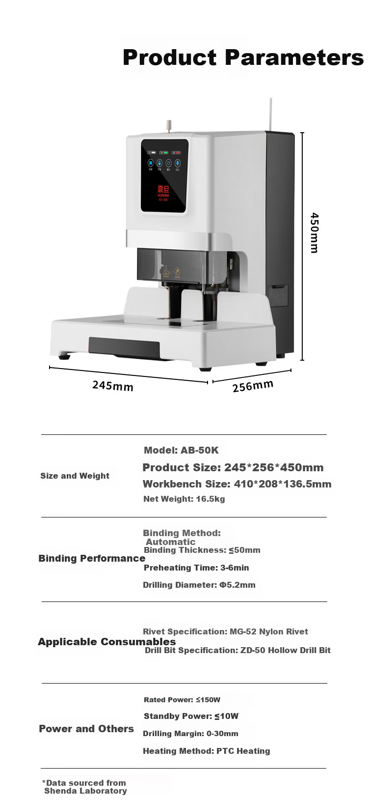 AURORA AURORA 6.0mm Document Binding Machine Plastic And Nylon Tubes Hot Melt Rivets Suitable for Models AB-520/AB508/AB508L/508S MG-60 16