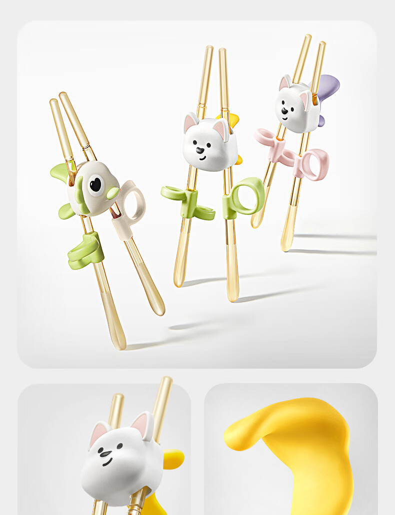 Babycare Children's Training Chopsticks PPSU Material Baby Helper Chopsticks - Highland Opal Pink Lunch Box 12