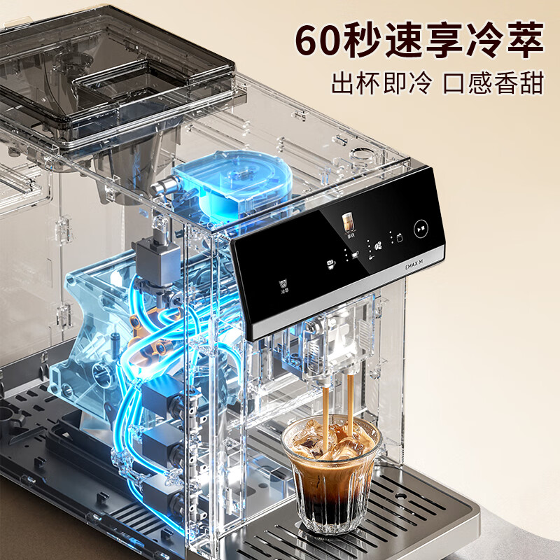 Midea [Flagship Master] Fully Automatic Coffee Machine with Cold And Hot Dual Extraction, All-In Grinder, Home And Office Use, Italian Espresso Milk Frother, Bean Grinder, Large Color Screen Touch Control MA-ACX30