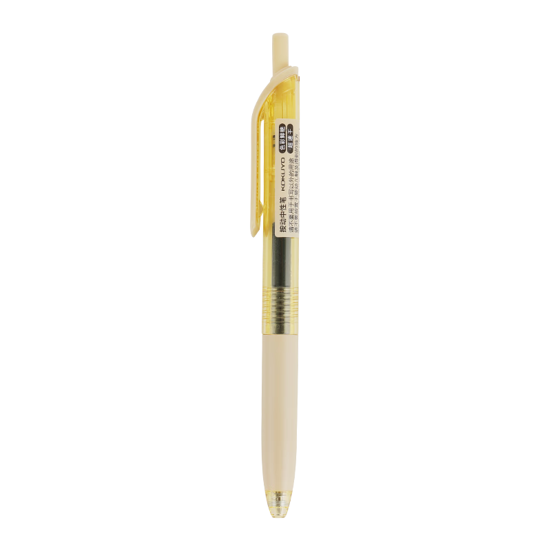 KOKUYO Caomuyou 0.5mm Black Ink ViviDRY Retractable Gel Pen, Signing Pen, Exam Pen, Yellow, 1 Piece WSG-PRB3065Y
