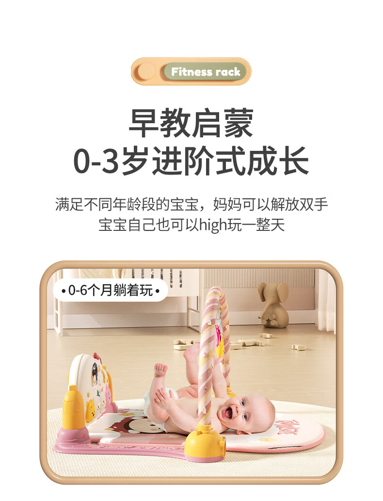 Dishini Baby Toy Gym Gift Box, for 0-1 Year Old Newborns And Infants, Foot Piano, Baby Full Moon Gift, H29 5