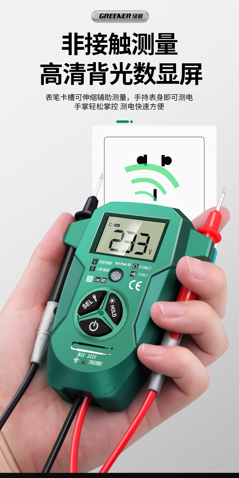 GREENER Digital Multimeter High-Precision Universal Smart Anti-Burn Backlit Large Screen Digital Display Electrician Multimeter Kit 5