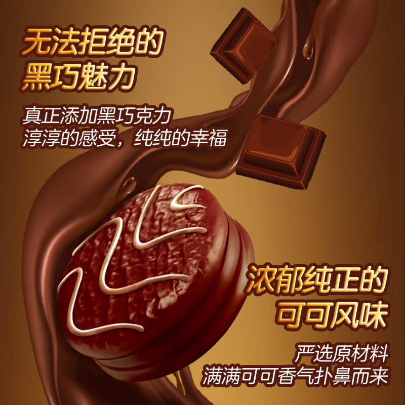 好丽友（orion）可可派6枚180g 营养早餐夹心面包蛋糕点心休闲零食解馋