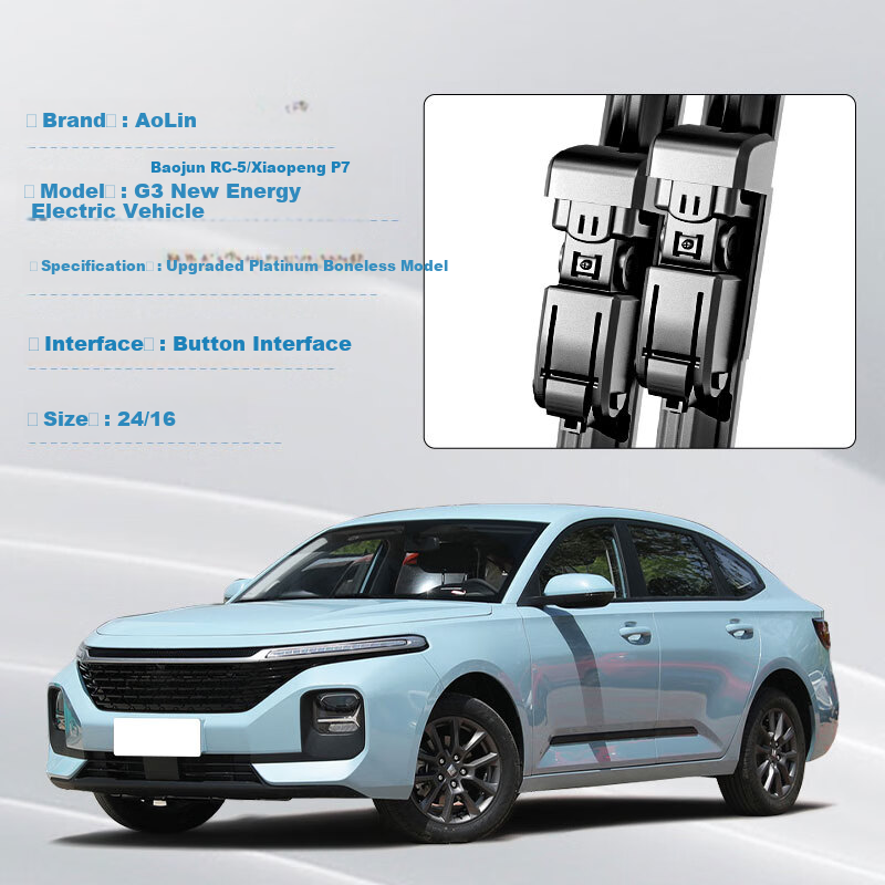 Aolin Boneless Wiper Blades for Baojun RC-5/Xiaopeng P7/G3 New Energy Electric Vehicles, Original Factory Size A-Grade Rubber Strip