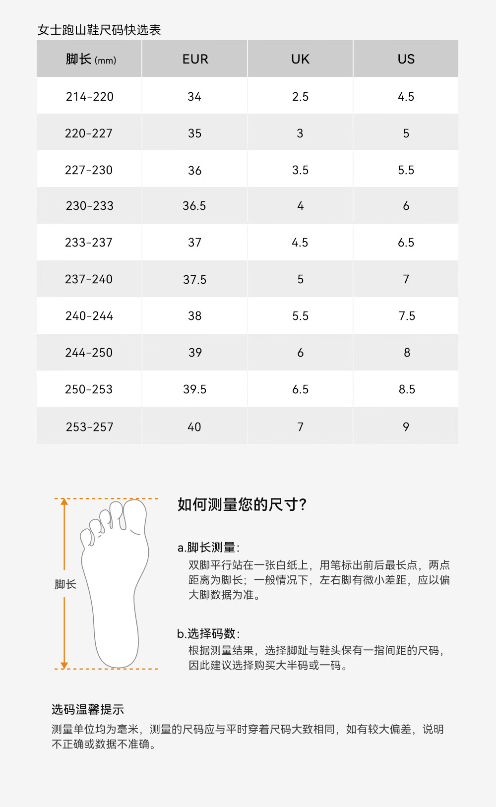 KAILAS FUGA [Xin Zhilei's Choice] DU 2 BOA Black Mountain King Cushioned Low-Top Trail Running Shoes for Me 16