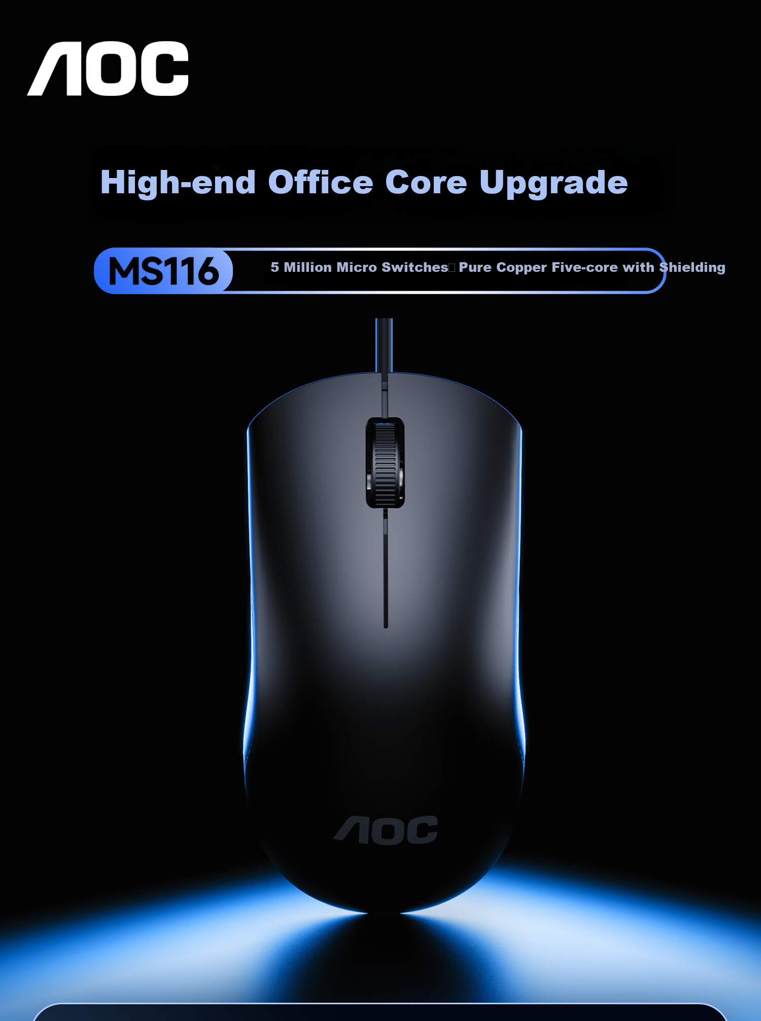 AOC MS116 Wired Mouse, Office Mouse, Computer Mouse, Compatible with Desktop And Laptop Computers via USB Interface 1