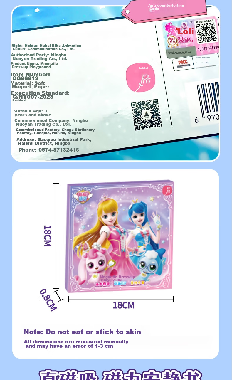 Chuge Children's Sticker Magnetic Quiet Book, Dress-Up Stickers, Toy without Cutting, Peppa Pig Holiday Travel Puzzle Beans 2