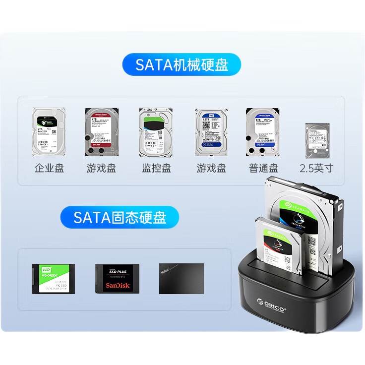 Внешний корпус для жесткого диска ORICO 6228US3, 3.5/2.5 дюйма SATA, USB 3.0, черный