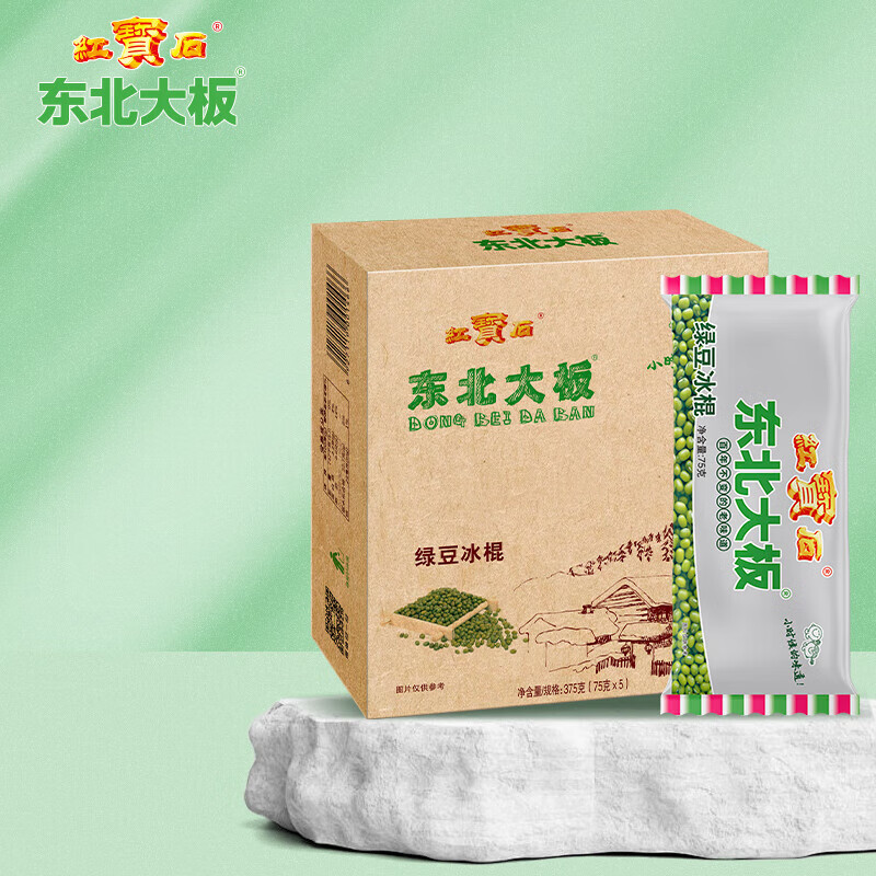 东北大板绿豆冰棍 75g*5支 盒装 冷饮 棒支
