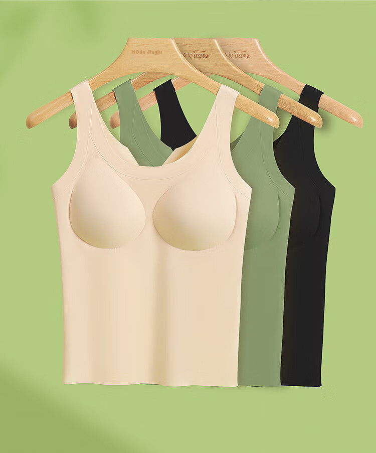 Hodo Women's Summer Ice Silk Seamless Camisole with Built-In Bra Pads, Sleeveless Undershirt E0-08 Elegant Black 165 9