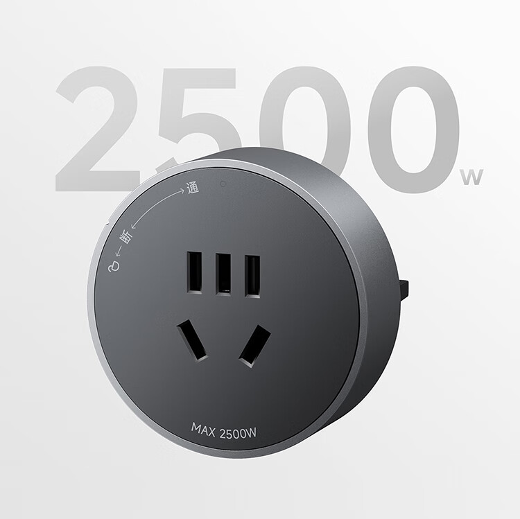 Xiaomi Track Socket 10A Adapter Deep Space Gray 2