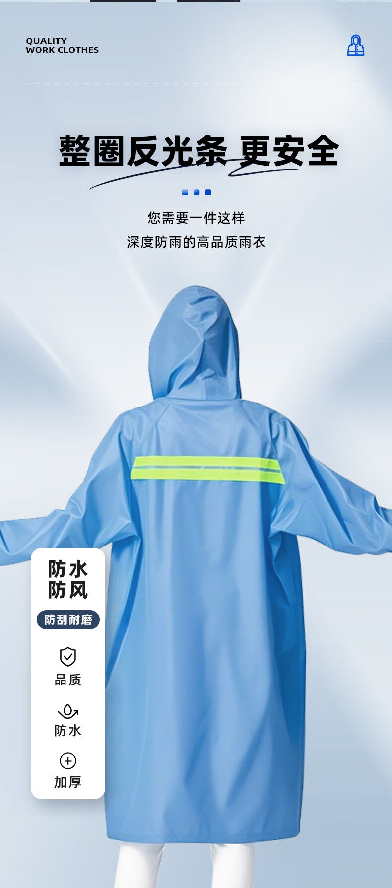Leyoubaiyi Adult Long Hooded Raincoat with Brim, Security Outdoor Construction Site Safety Reflective Rainwear 7