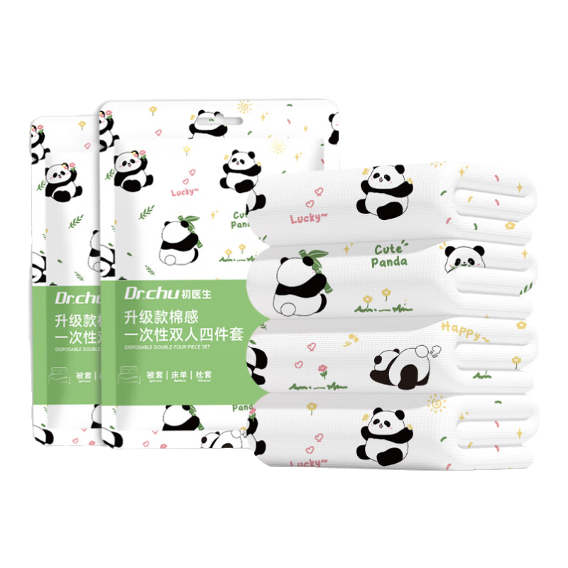 CHUYISHENG Disposable Bedding Set, Four Pieces, Thickened Cotton-Feel Bedsheet, Duvet Cover, Pillowcases, Travel, Tourism, Hotel, Hygienic, Portable