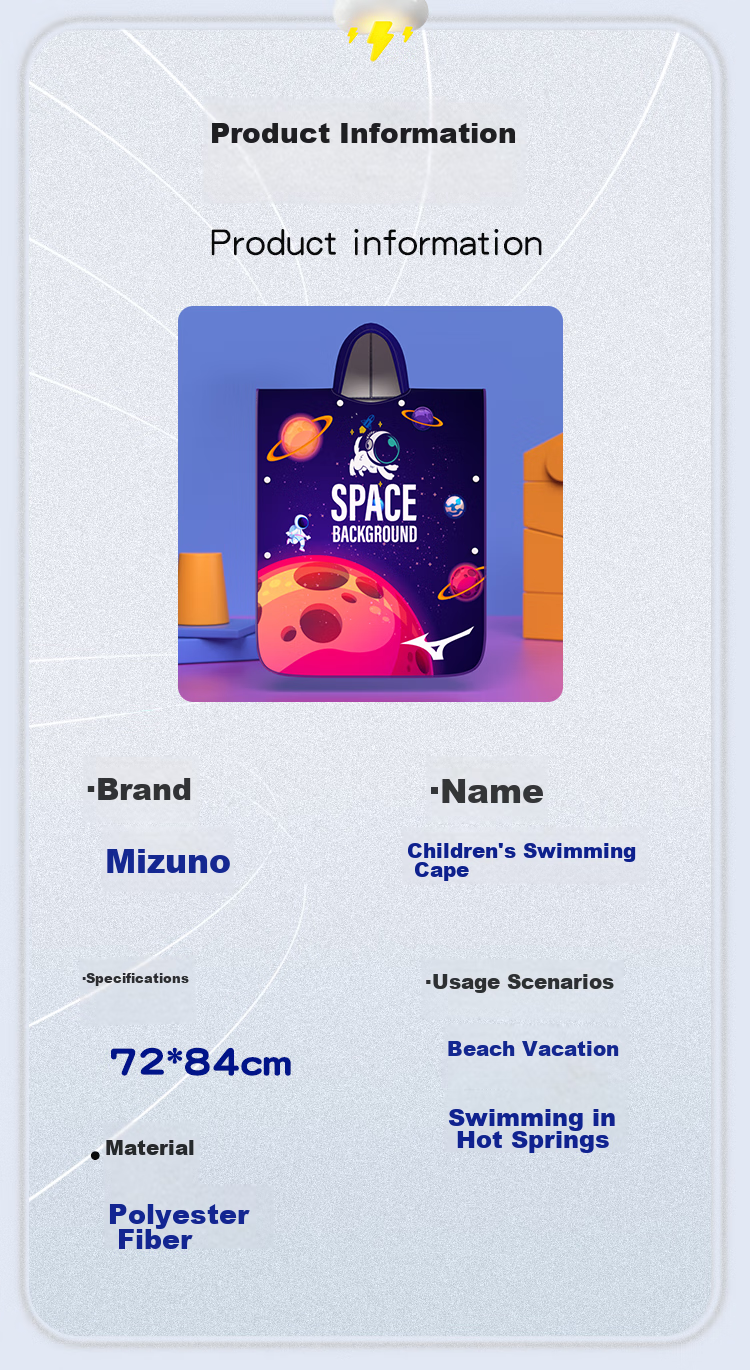 MIZUNO Children's Hooded Bath Towel for Boys And Girls, Quick-Drying Absorbent Beach Swimming Robe Y3504 Purple Bear 7