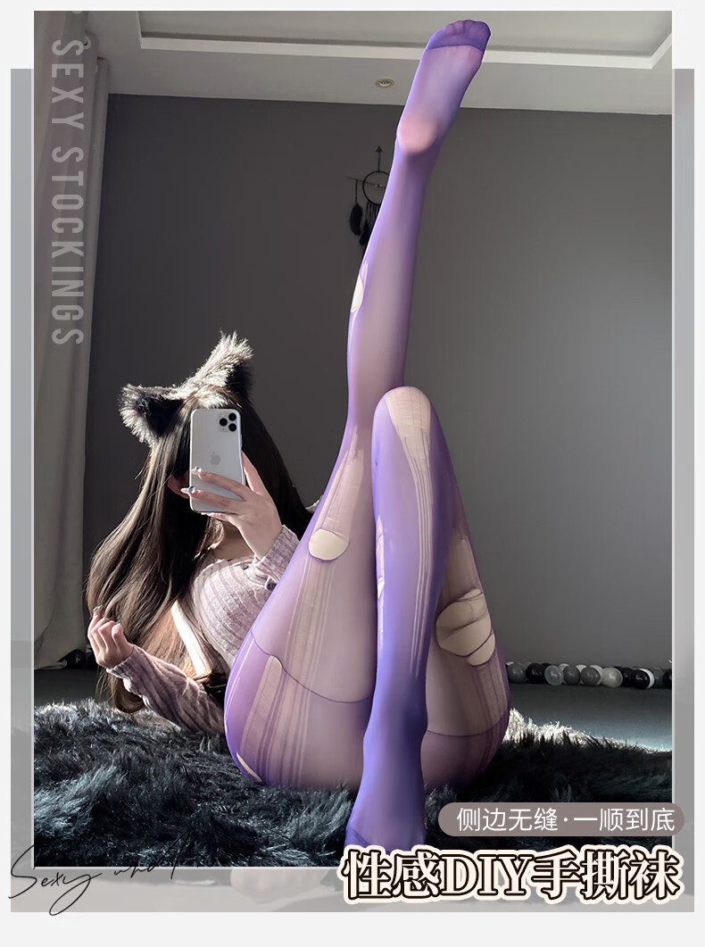 Zhenmei Women's Sensual Stress Relief Foot Fetish Black Sheer Tearable Hole Pantyhose 3-Pack Black Purple Nude 7230 18