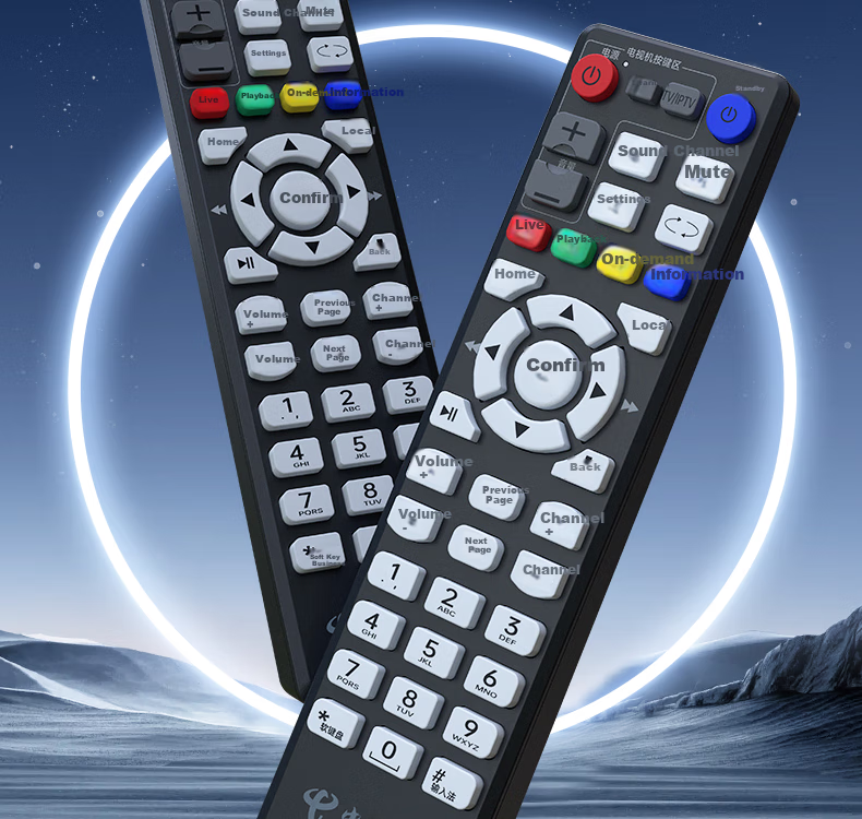 Dongpuli China Telecom All-Purpose Network Set-Top Box Remote Control Compatible with Huawei, ZTE, Fenghuo, China Telecom IPTV Universal Telecom Set-Top Box Universal Remote Control 1