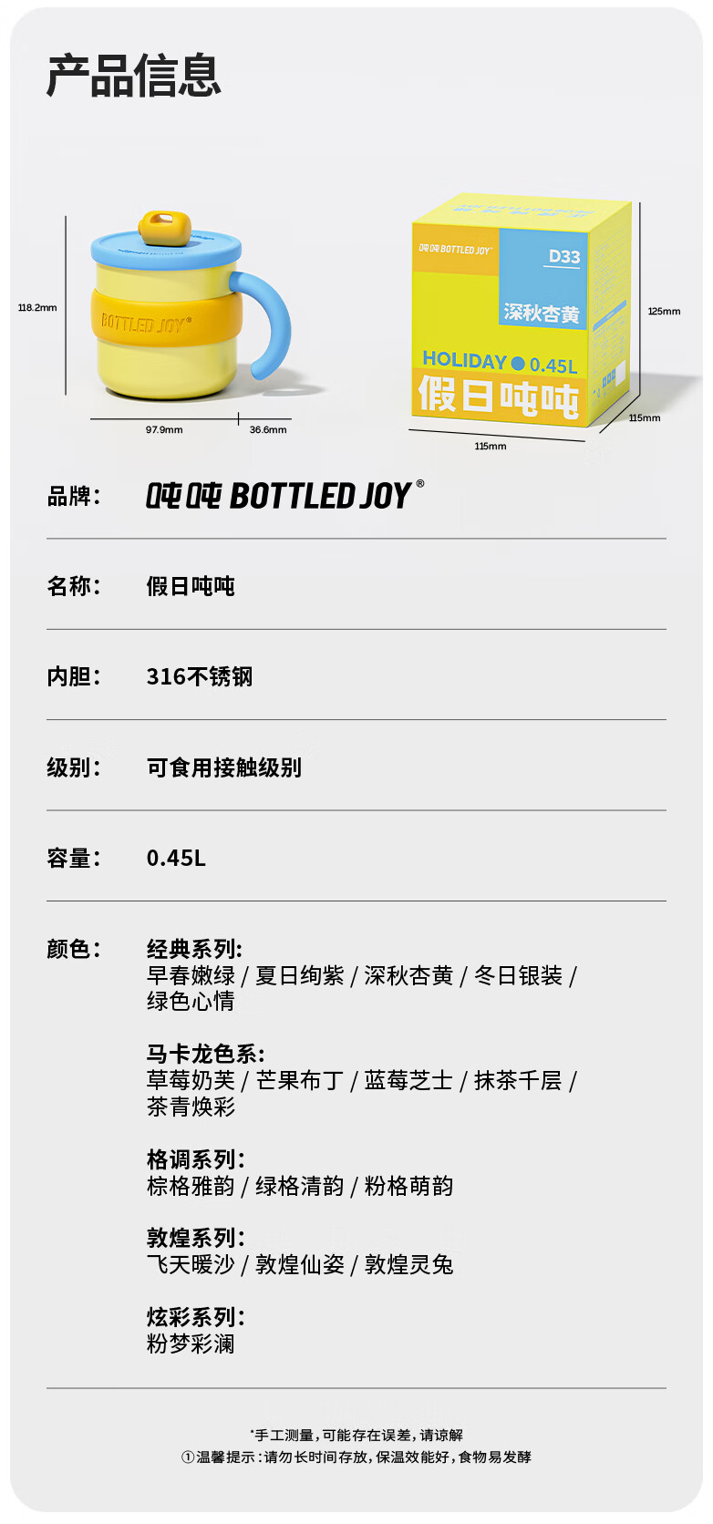 Dundun BOTTLED JOY Insulated Mug 316 Stainless Steel Coffee Cup Thermal Water Bottle Desktop Mug Dundun Barrel 6