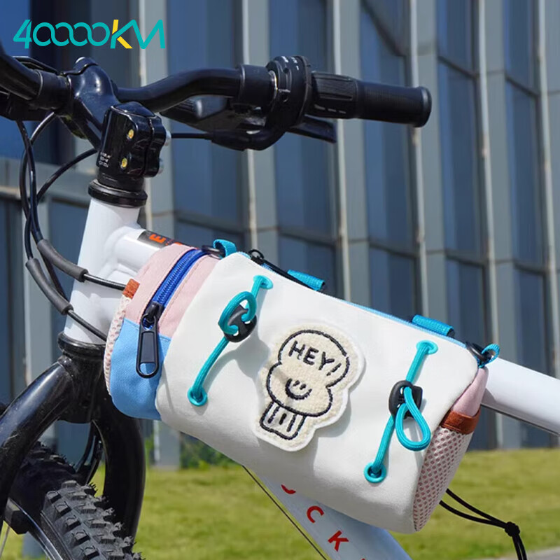 40,000km Bicycle Handlebar Bag Road Mountain Bike Front Storage Bag Crossbody Universal Off-white