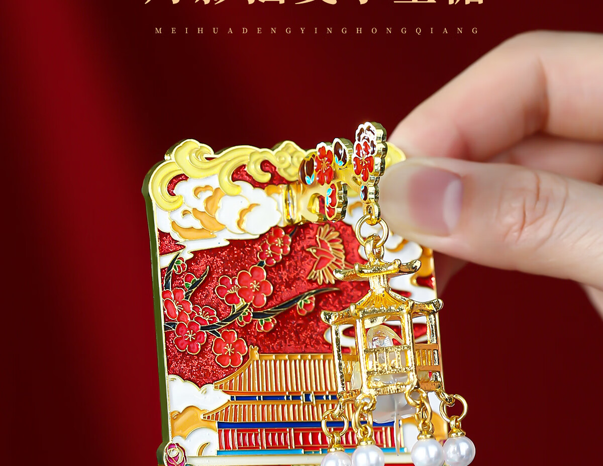 Xiaodiaojiang Wuhan Crane Dance Flowing Light Refrigerator Magnet Luminous Magnetic Sticker Hubei Provincial Palace Museum Cultural Tourism Souvenir Graduation Birthday Gift Teacher's Day Gift for Tea 3