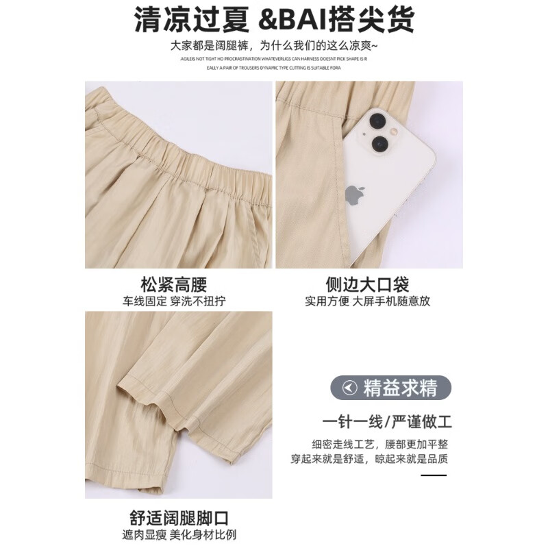 Jeanswest Casual Pants for Women, Summer Loose-Fitting Wide-Leg Ice Silk Trousers with Relaxed Texture, Thin Style, Strawberry Color, Size M