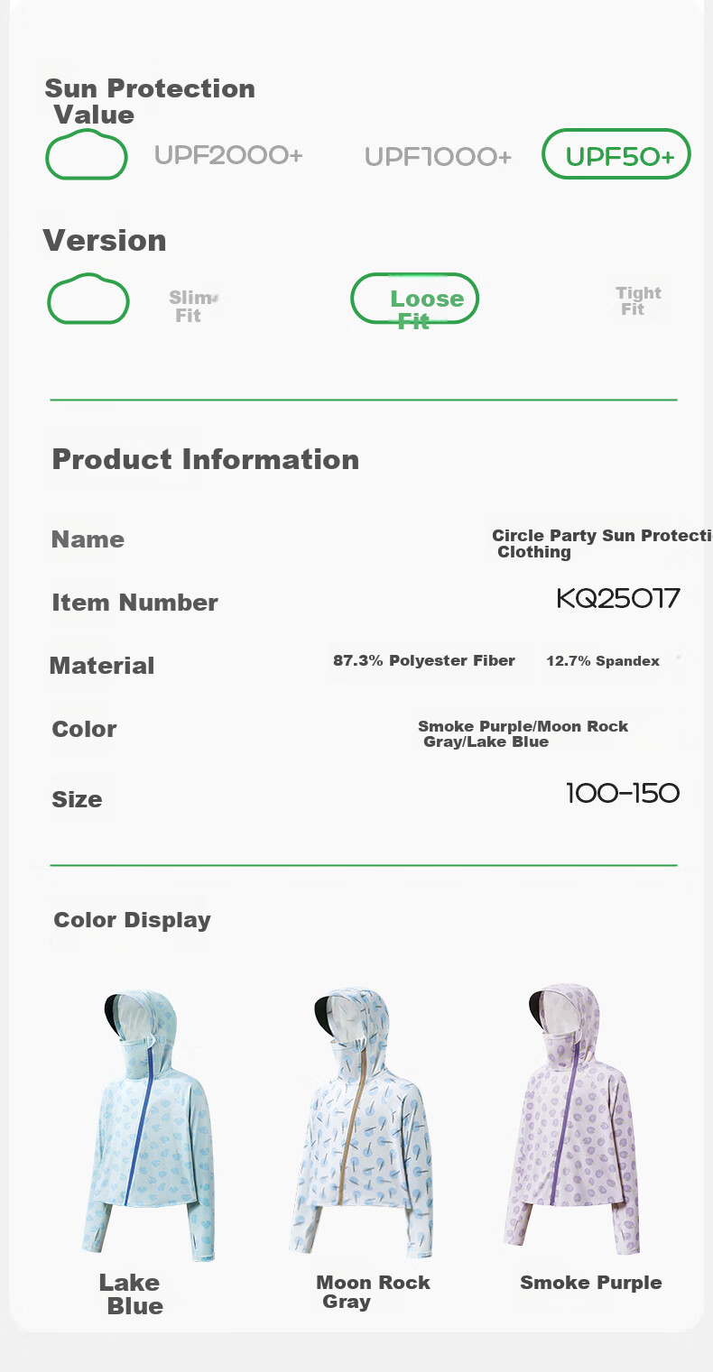 Kocotree Children's Sun Protection Clothing, Original Yarn Sunscreen Baby Air Conditioning Clothes, Breathable Cool Ice Skin Coat 32