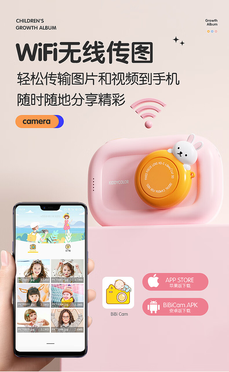 KIDDYCOLOR Children's Cartoon Camera Digital CCD Student Toy Dual Camera Touchscreen WIFI Transfer Girls' Birthday Gift 1