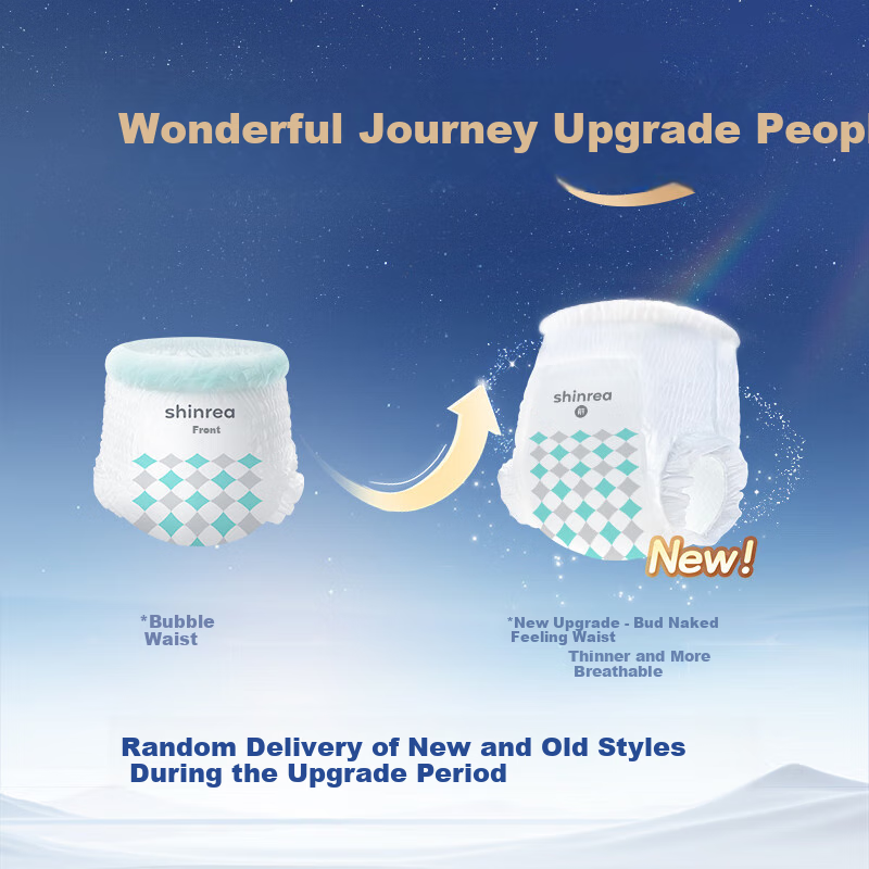 Подгузники-трусики Shinrea Wonderful Journey, размер XL, 56 штук