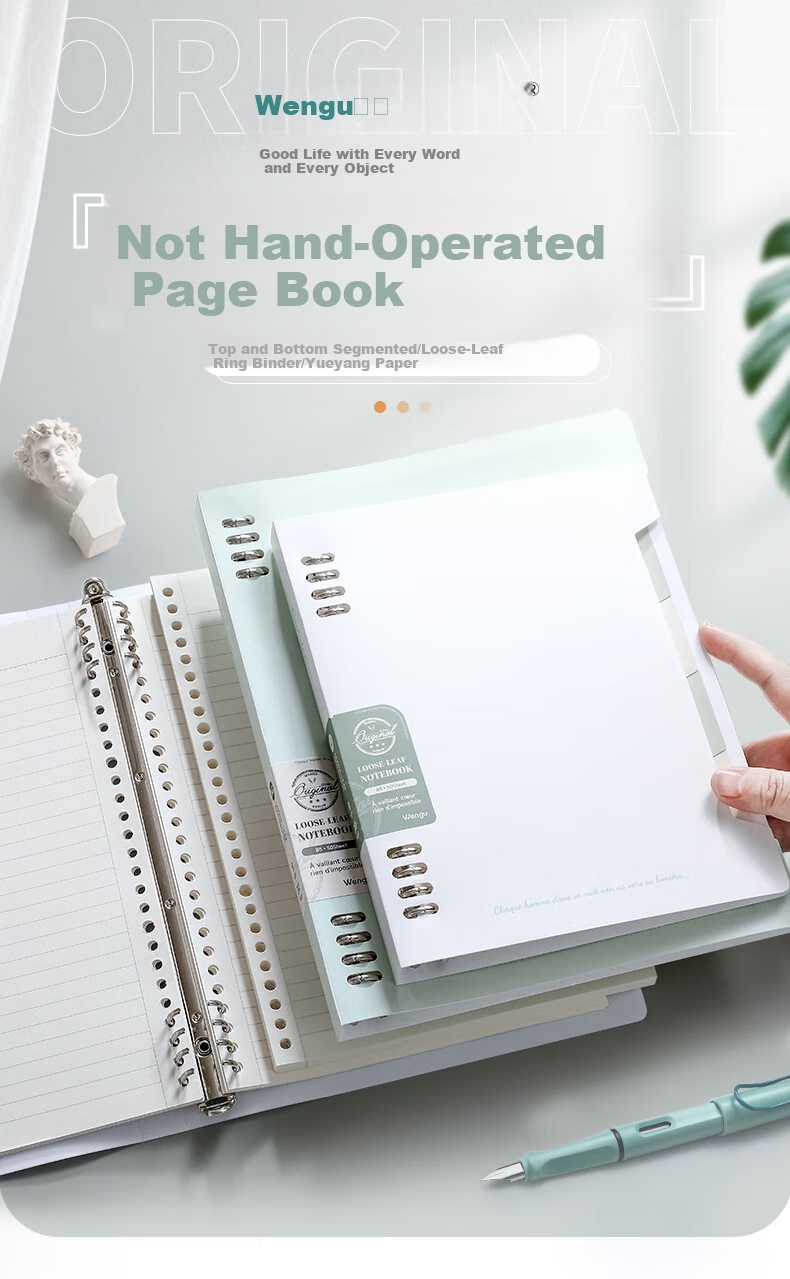 Wengu Notebook Student Stationery Handwritten Loose-Leaf Notebook A5/50 Sheets Graduation Meeting Journal Diary for Primary, Middle And High School Students Exam High-Quality Separated Pages BI085 (A5) Gree 1